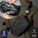 ALPAKA альпака GO SLING MINI V2 sling сумка "body" сумка на плечо 5L наклонный .. бесплатная доставка 