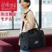 Manhattan Portage/ Manhattan Poe te-jiJAL оригинал сумка "Boston bag" сумка на плечо специальный заказ ограниченная модель мужской женский сумка бесплатная доставка 