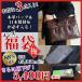 2018年 新春 メンズ 福袋「梅」 3点入り 13,000円 本革長財布&ビジネスバッグが必ず入る!