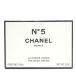  есть перевод Chanel N°5 The корпус крем 150g