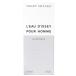  есть перевод Issey Miyake load uisei бассейн Homme EDT 40ml