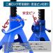 9�i���߃W���b�L�X�^���h 3t ���S�s���t�� �S���p�b�g�t�� 2��Z�b�g ���W�b�g���b�N ���`�F�b�g�� �n�W���b�L �X�^���h �W���b�L�A�b�v �֘A�摜3