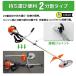 ���[�@����30���I�t�@ 5.6kg�y�� 26cc�G���W�������@�^2�������E2�T�C�N�� ���|�� �������@�b�g���E�n�����悠��^���{��������t���@ �֘A�摜2