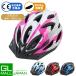  helmet for bicycle correspondence head .48cm~56cm stylish . line type for adult man and woman use going to school commuting road bike bike bicycle super light weight ventilation 