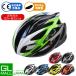  helmet for bicycle correspondence head .53cm~63cm stylish . line type for adult man and woman use going to school commuting road bike bike bicycle super light weight ventilation 