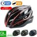  helmet for bicycle correspondence head .53~63cm stylish . line type for adult man and woman use going to school commuting road bike bike bicycle super light weight ventilation 