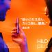 �yglo�����z glo Hilo Plus ���M���^�o�R ���΂� �O���[ �q�[�� �v���X �f�o�C�X�{�� �f�B�X�v���C���� �u�[�X�g�E���[�h���� ���K�i �������� �֘A�摜3