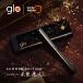 �yglo�����z glo Hilo Plus SUMMER EDITION Designed by �Č��N�l ���M���^�o�R ���΂� �O���[ �q�[�� �v���X �f�o�C�X�{�� �f�B�X�v���C���� ���K�i �������� �֘A�摜2