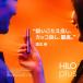 �yglo�����z glo Hilo Plus SUMMER EDITION Designed by �Č��N�l ���M���^�o�R ���΂� �O���[ �q�[�� �v���X �f�o�C�X�{�� �f�B�X�v���C���� ���K�i �������� �֘A�摜5