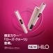�yglo�����z glo Hilo Plus ���M���^�o�R ���΂� �O���[ �q�[�� �v���X ���[�Y�E�N�H�[�c �f�o�C�X�{�� �f�B�X�v���C���� �u�[�X�g�E���[�h���� ���K�i �������� �֘A�摜1