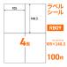 �y�\���x�� 4�� A4 UPRL04A-100 �iRB09�j 100��
