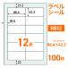 �y�\���x�� 12�� �l�ӗ]���t�� A4 UPRL12A-100 �iRB12�j 100��