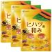 ..* управление питание .W..hi hearts. мир .hi hearts supplement hi hearts порошок 16380mg сочетание pipe Lynn 330mg. иметь 120 шарик примерно 60 день минут .. .GMP внутренний завод производство бесплатная доставка 3 шт. комплект 