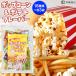  управление питание . рекомендация Popcorn аромат картофель She's человек g48 пакет большая вместимость сон полный f ride картофель пудра мука специя 