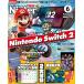  Nintendo Dream 2025 год 6 месяц номер NintendoDREAM