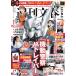  Weekly Bunshun enta+ специальный выпуск [ Mobile Police Patlabor ] ( Bunshun Mucc ) [ Mucc ] Bungeishunju сборник 