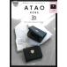 ATAO 20th ANNIVERSARY BOOK BLACK ver. ( "Остров сокровищ" фирма бренд Mucc ) "Остров сокровищ" фирма 