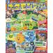  Pokemon вентилятор : Pokemon вентилятор 98 (98)