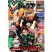 V Jump 9 месяц номер 