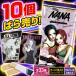 NANA �c�C���E�G�n�[�X �@10�΂甄��