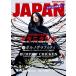  locking * on * Japan 2026 год 10 месяц номер 