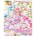  Animage 2026 год 11 месяц номер 