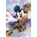  Disney герой z вафли Disney Characters10 шт продажа поотдельности 