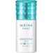 ソフィーナグレイス 高保湿UV乳液　美白　 さっぱり SPF50 PA+++　医薬部外品