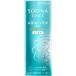 ソフィーナグレイス 高保湿UV乳液 美白 SPF50 しっとり　医薬部外品