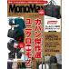 MonoMax моно Max 2025 год 10 месяц номер бренд item специальный дополнение Coleman легкий и крепкий BIG сумка "Boston bag" 