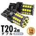 LED клапан(лампа) T20 белый 5500K двойная лампа 150lm 650lm 12V 24V 2 шт LED клапан(лампа) Stop &amp; tail тормоз лампа задний фонарь неполярный автомобильный лампа замена яркий 