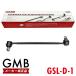 GMB стабилизатор links bar Stella LA100F LA110F передние левое и правое общий 1 шт. 48820-B2011 48820-B2010 48820-B2030 GSL-D-1