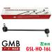 GMB стабилизатор ссылка Honda Life JB5 JB6 JB7) передний левая сторона 1 шт. 51321-SFA-005 GSL-HO-16L