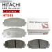  Hitachi тормозные накладки HT045 Toyota aqua NHP10 передний тормозная накладка передние левое и правое set 4 листов H23.12-