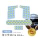�ۏؕt �L�b�N�X LED ���[�������v �V�^�L�b�N�X KICKS e-POWER P15 ��p�݌v ������ 6000K �z���C�g ���� �J�X�^���p�[�c �ԓ��� LED�o���u ���[�������v�L�b�g
