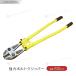 �{���g�N���b�p�[ �u���b�N 90cm 900mm �u���b�N ���C���[�J�b�^�[ ��H���� DIY �H�� �{���g�N���b�p �n�T�~ �J�b�^�[ �`�F�[�� �p�C�v �싞�� �S�� �ؒf