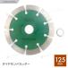  бриллиант резчик 125mm 5 дюймовый шлифовщик Thunder шлифовальный диск круг noko бетон блок изменение лезвие лезвие 