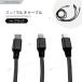 iOS Micro USB Type-C 3in1 зарядка кабель 3 шт. одновременно зарядка 1.2m смартфон Android iphone модель c ipad планшет usb кабель 