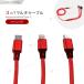 iOS Micro USB Type-C 3in1 зарядка кабель 3 шт. одновременно зарядка 1.2m смартфон Android iphone модель c ipad планшет usb кабель 