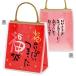 「こだわり塩昆布 ぎっしり詰まった昆布福袋」とってもお得福袋(松・まつ)