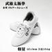  futoshi высшее . обувь .. futoshi высшее . обувь кунгфу обувь [NEW] натуральный натуральная кожа Fit большой земля earth мешочек имеется 3 цвет длина ... кунгфу для обувь 