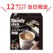 AGF(e-ji-ef)b Len ti палочка Espresso *ore мельчайший сахар 100шт.@ палочка кофе кофе Espresso мельчайший сахар 