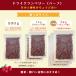 �N�����x���[ 1kg (500g�~2��) �n�[�t �ۑ����s�g�p �����F �t���[�c ���[�O���g �x���[ ���� ���p�� ���[���� �������� �֘A�摜5