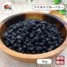 [ специальная цена ] dry wild голубика 1kg (500g×2 пакет ) сохранение стоимость не использование сухофрукт dry голубика . сырой вид маленький шарик серийный кондитерские изделия хлебопечение почтовая доставка бесплатная доставка 