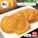 [ специальная цена ] dry orange ломтик 500g фрукты колесо порез . cut барен sia кожа кондитерские изделия хлебопечение черный чай ma-mare-do почтовая доставка бесплатная доставка 