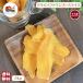  dry soft манго ломтик 2kg (500g×4 пакет ) большая вместимость нет окраска без ароматизации сухофрукт do Lyman go- кондитерские изделия экспресс доставка курьером бесплатный 