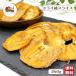  dry хурма ломтик 250g сахар не использование сохранение стоимость без добавок высушенный хурма .. cut незначительный . ломтик фрукты кондитерские изделия хлебопечение пробный почтовая доставка бесплатная доставка 