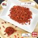 [ специальная цена ]kko. реальный 1kg(500g×2 пакет ) сохранение стоимость без добавок нет масло лекарство сервировочный поднос ..kkogoji Berry Berry super капот . лето производство .. тофу топпинг почтовая доставка бесплатная доставка 