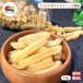 f ride картофель соль тест 1kg(500g×2 пакет ) большая вместимость снэки палочка ... картофель jagaimo картофель клубень овощи сладости доставка домой бесплатная доставка осень 