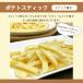 �t���C�h�|�e�g ���� 1kg(500g�~2��) ��e�� �X�i�b�N �X�e�B�b�N �ۂĂ� �|�e�g �W���K�C�� ���Ⴊ���� �� ��� ���َq ��z �������� �H �֘A�摜3